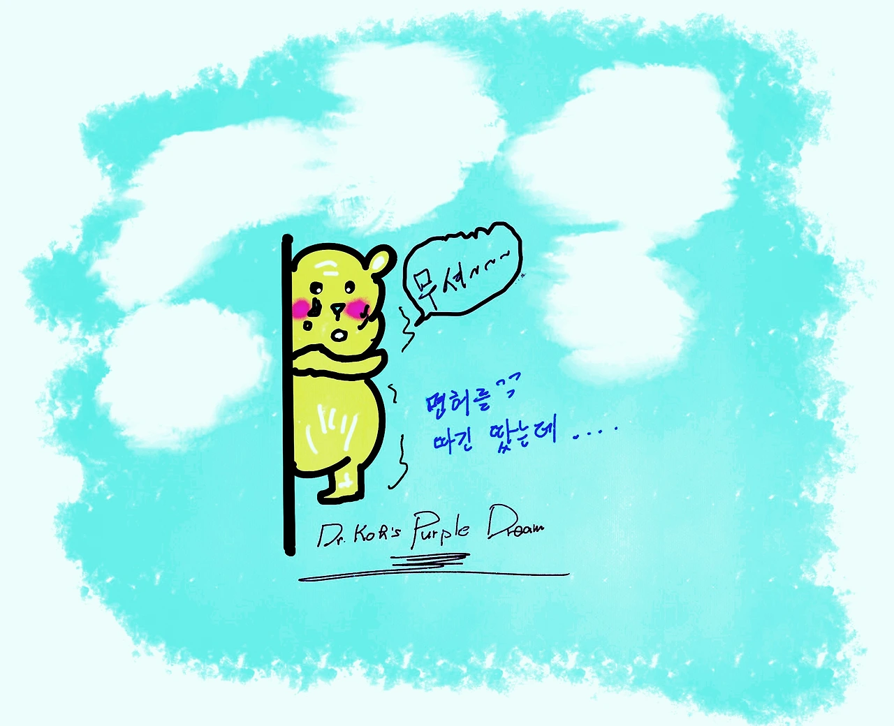 제목_없는_아트워크.jpg (33).jpeg