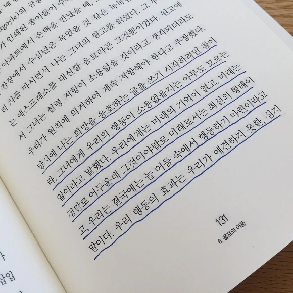 243E6F49555BE9DA08C0B9