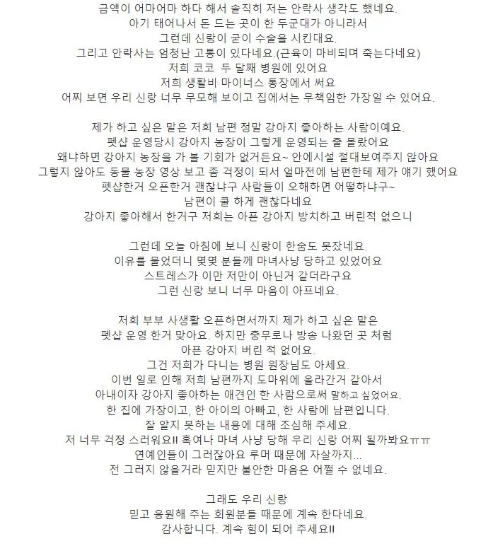 카페지기 아내01.JPG