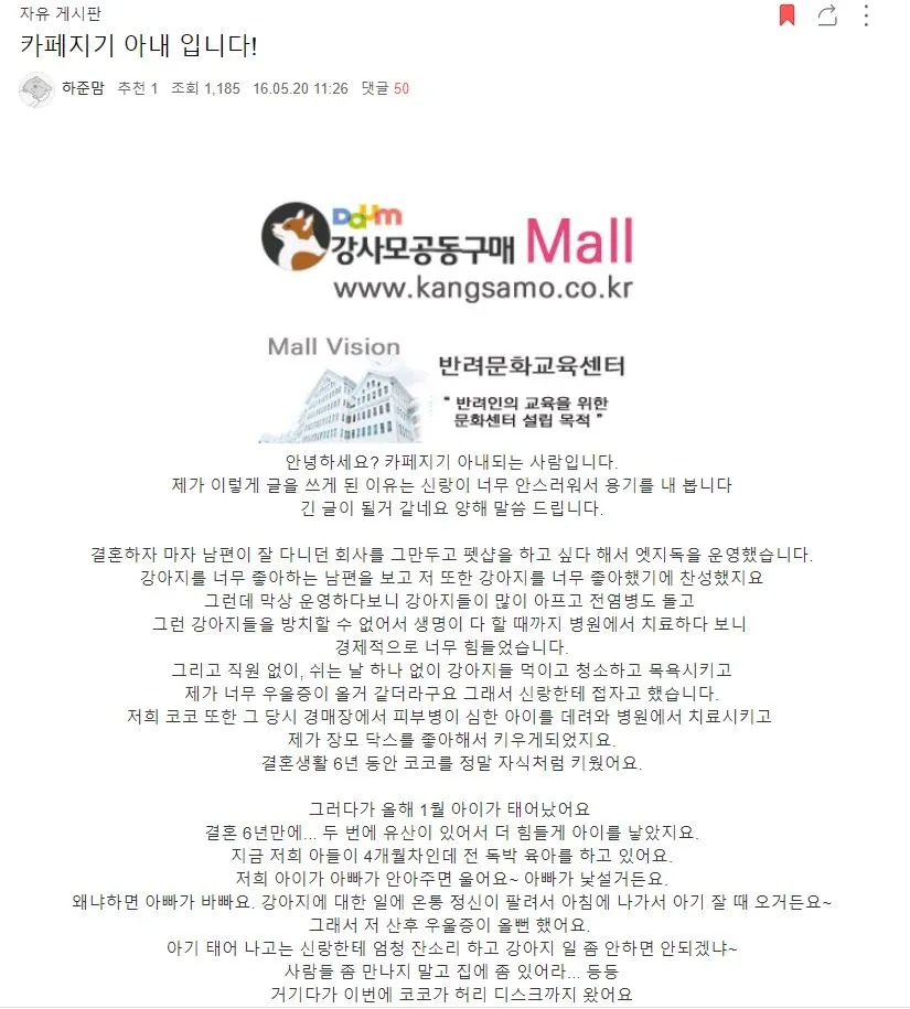 카페지기 아내.JPG