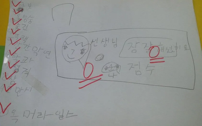 사본 -427700857290700.jpg