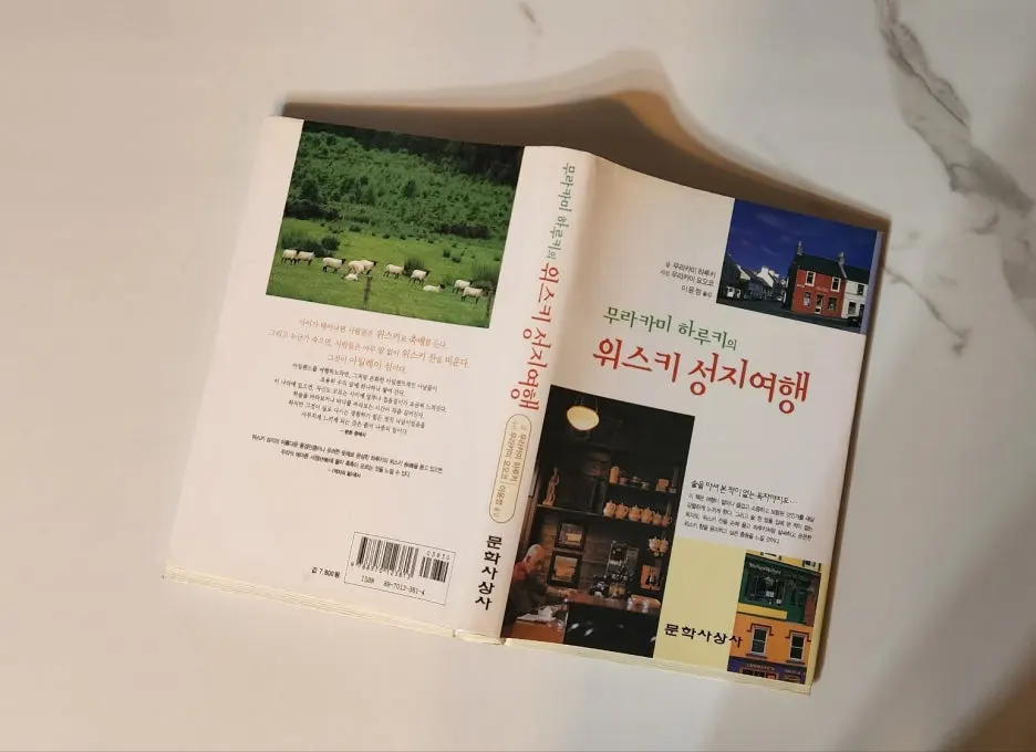 KakaoTalk_20240313_213239068.jpg?type=w1