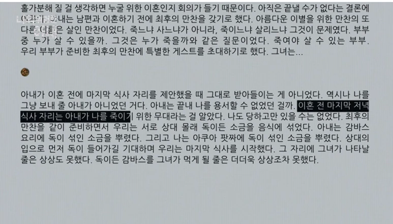 2024-09-04_10;22;44.PNG?type=w773