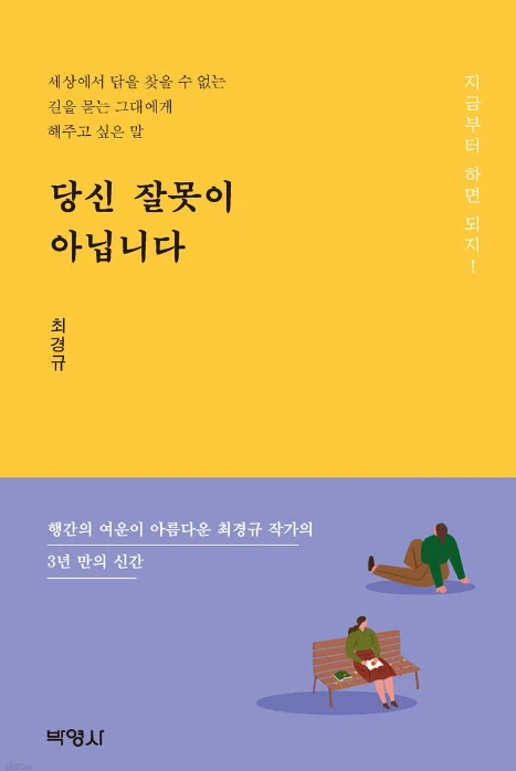 2025-05-04 19;52;51.PNG