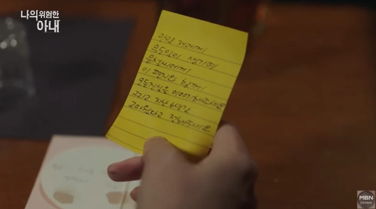 2024-09-04_10;23;35.PNG?type=w773