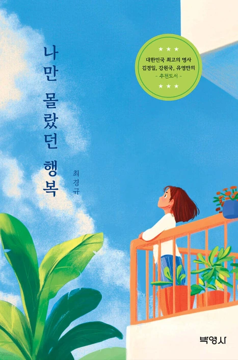 2025-05-04 19;54;41.PNG