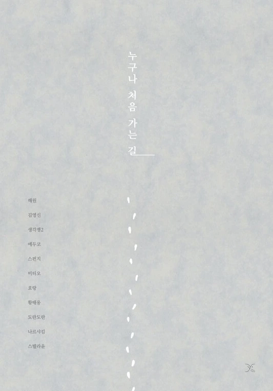 2025-04-25 18;28;45.PNG