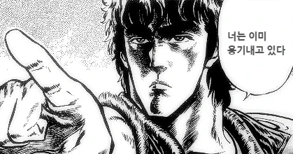 %EB%B6%81%EB%91%90%EC%8B%A0%EA%B6%8C_%EB%84%88%EB%8A%94%EC%9D%B4%EB%AF%B8.png?type=w966