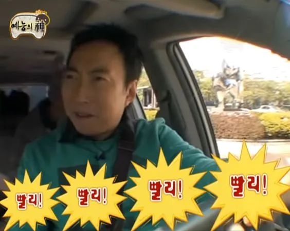 %EB%B0%95%EB%AA%85%EC%88%98-%EB%B9%A8%EB%A6%AC-%EB%8B%A4%EA%B8%89-%EC%96%B4%EC%84%9C-%EB%AC%B4%EB%8F%84-%EB%AC%B4%ED%95%9C%EB%8F%84%EC%A0%84-%EB%AC%B4%EB%8F%84%EC%A7%A4.jpg?type=w966