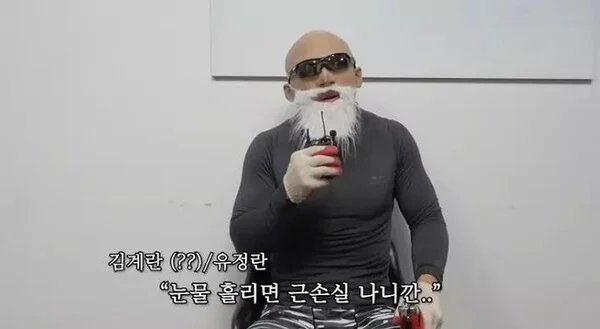 %EB%B9%A1%EB%B9%A1%EC%9D%B4-%EA%B9%80%EA%B3%84%EB%9E%80-%EA%B7%BC%EC%86%90%EC%8B%A4-%ED%97%AC%EC%B0%BD-%ED%97%AC%EC%8A%A4-%EC%95%84%EC%A0%80%EC%94%A8-%ED%97%AC%EB%A6%B0%EC%9D%B4-%EA%B7%BC%EC%9C%A1-%EB%88%88%EB%AC%BC-%EC%97%AC%EC%9E%90%EC%B9%9C%EA%B5%AC-%EC%9C%A0%EC%A0%95%EB%9E%80.jpg?type=w966