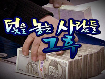 1513283F506FF9B9271EC3