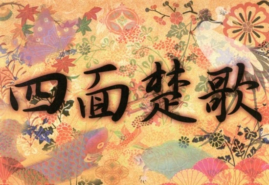 162EF43850B8DFE432E86A