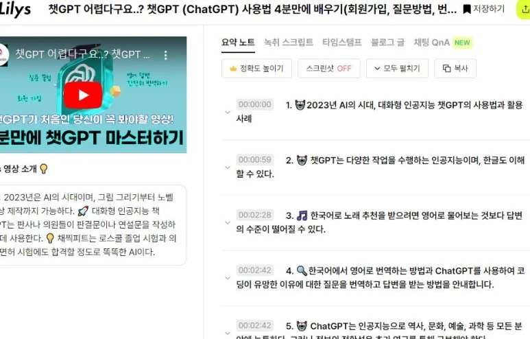 %EB%A6%B4%EB%A6%AC%EC%8A%A4.jpg?type=w773