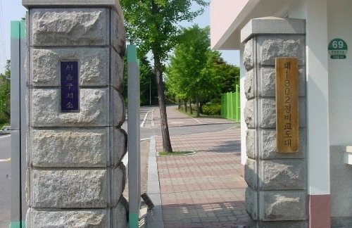 2560683750F1472A0E1E25