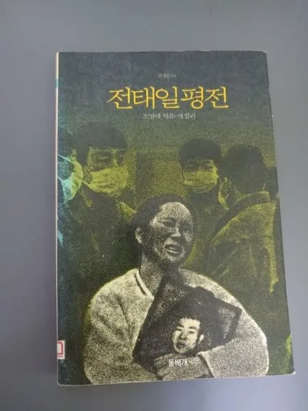 471662143_28133415466273514_1839570687795425274_n.jpg?stp=dst-jpg_s600x600_tt6&_nc_cat=103&ccb=1-7&_nc_sid=833d8c&_nc_ohc=zxwp7BzrxxgQ7kNvgFWphZ2&_nc_zt=23&_nc_ht=scontent-gmp1-1.xx&_nc_gid=AOrAZHOGzWSCiplICfCNEht&oh=00_AYDESt6KMo0Ojdco8lgbGfbRsqeblRfFWHbOkRzyZLPxAA&oe=677E5740