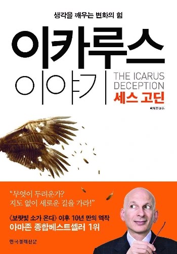 24689B3E57EFDD45291DE3