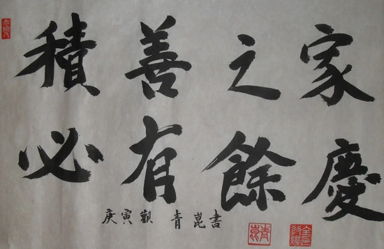 187D923F4FB9069530AB88