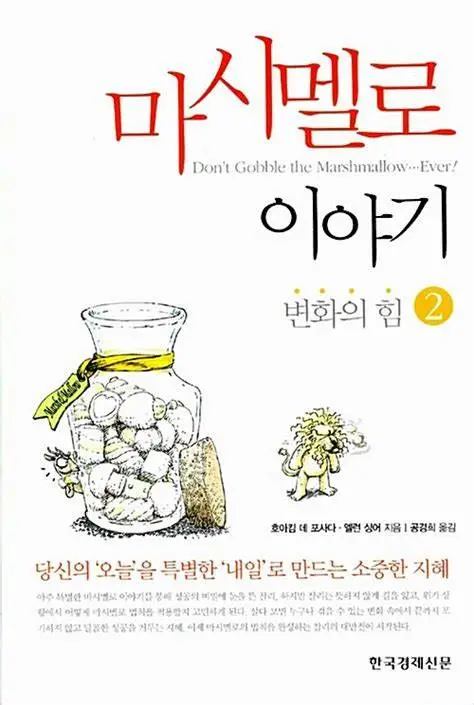 %EB%A7%88%EC%8B%9C%EB%A9%9C%EB%A1%9C.jpg?type=w1