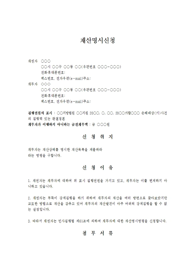 215E0E3C5332573E378359