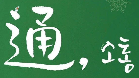 204E3F3E505F3DFE0C98E3