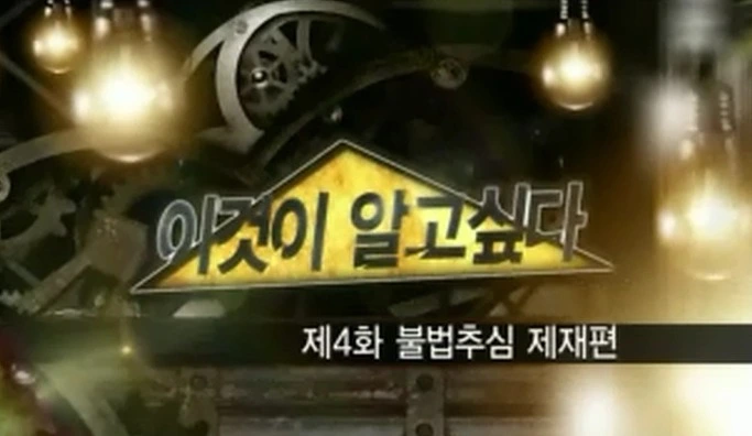 2269B6455333FE253E6431