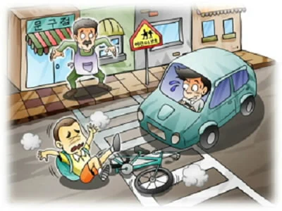 뺑소니.JPG