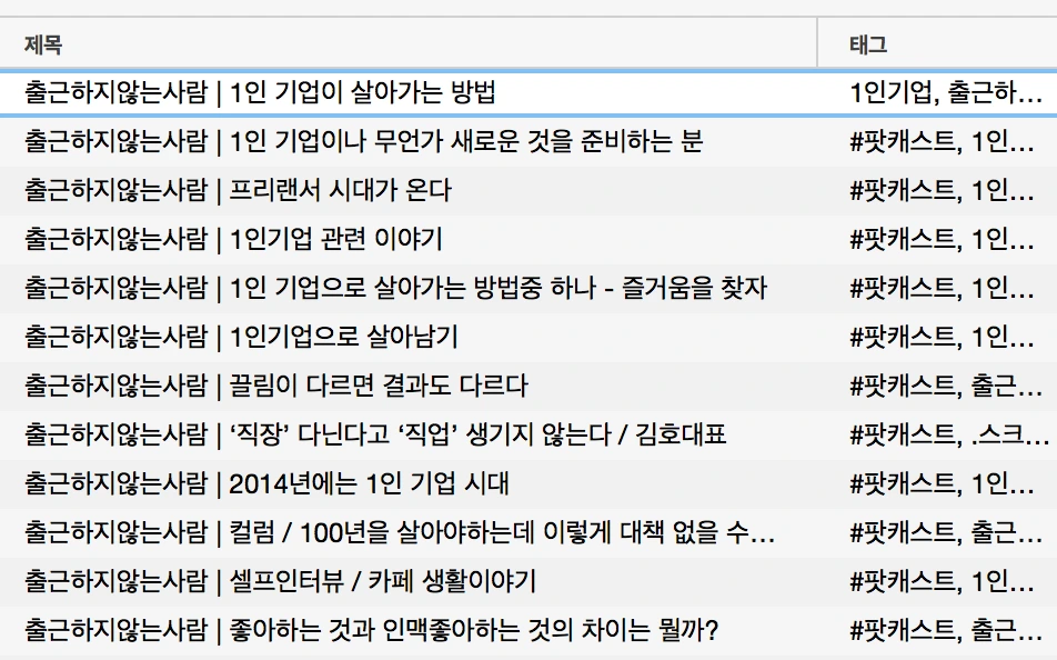 스크린샷 2015-10-28 16.31.15.png