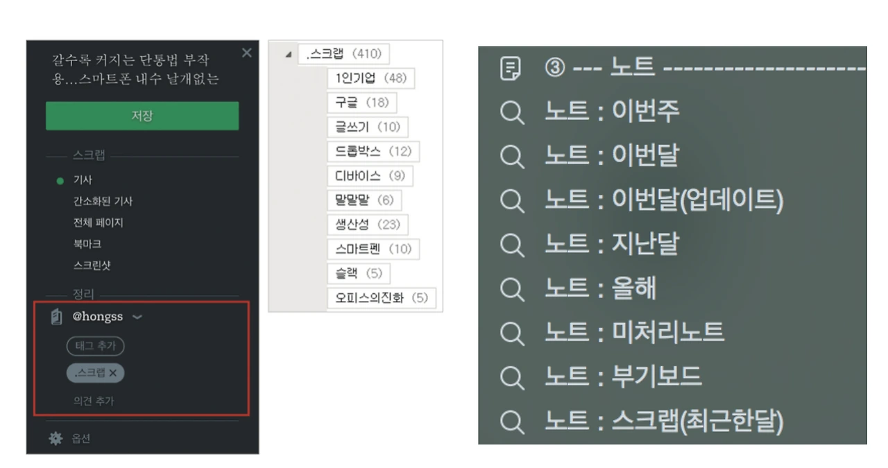 스크린샷 2015-10-27 12.41.17.png