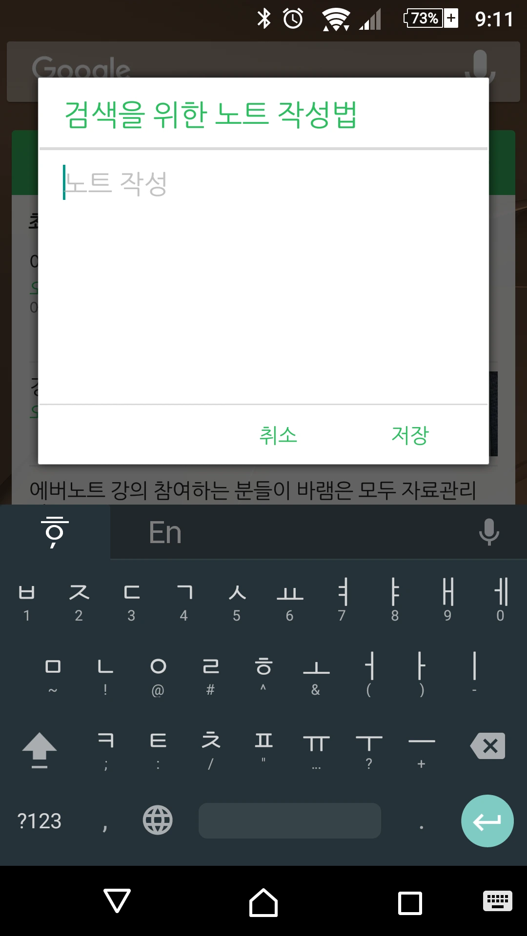 2015-10-29 12.11.51.png