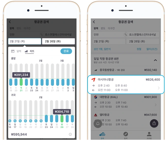 image_9278270861543504072036.png?type=w1200