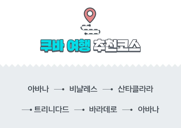 0_%EC%BF%A0%EB%B0%94%EC%9D%BC%EC%A0%95.png?type=w1200