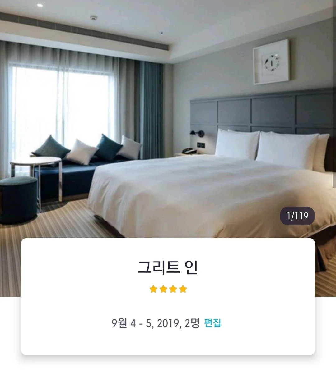 Screenshot_20190814-181723_Skyscanner.jpg?type=w1200