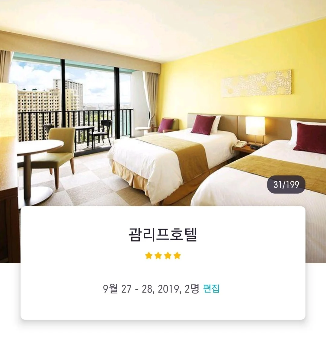 Screenshot_20190822-065332_Skyscanner.jpg?type=w1200