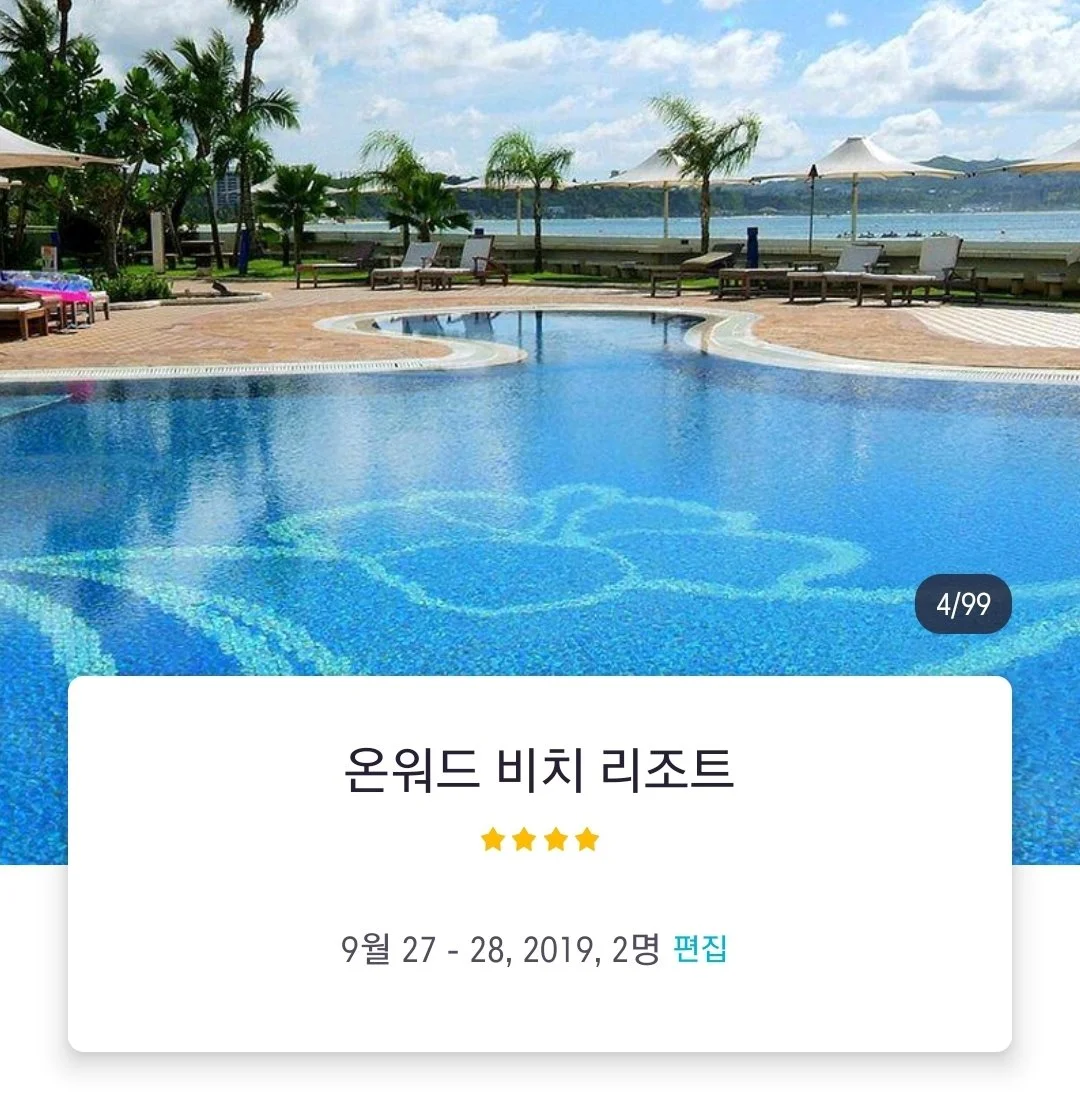 Screenshot_20190822-065553_Skyscanner.jpg?type=w1200
