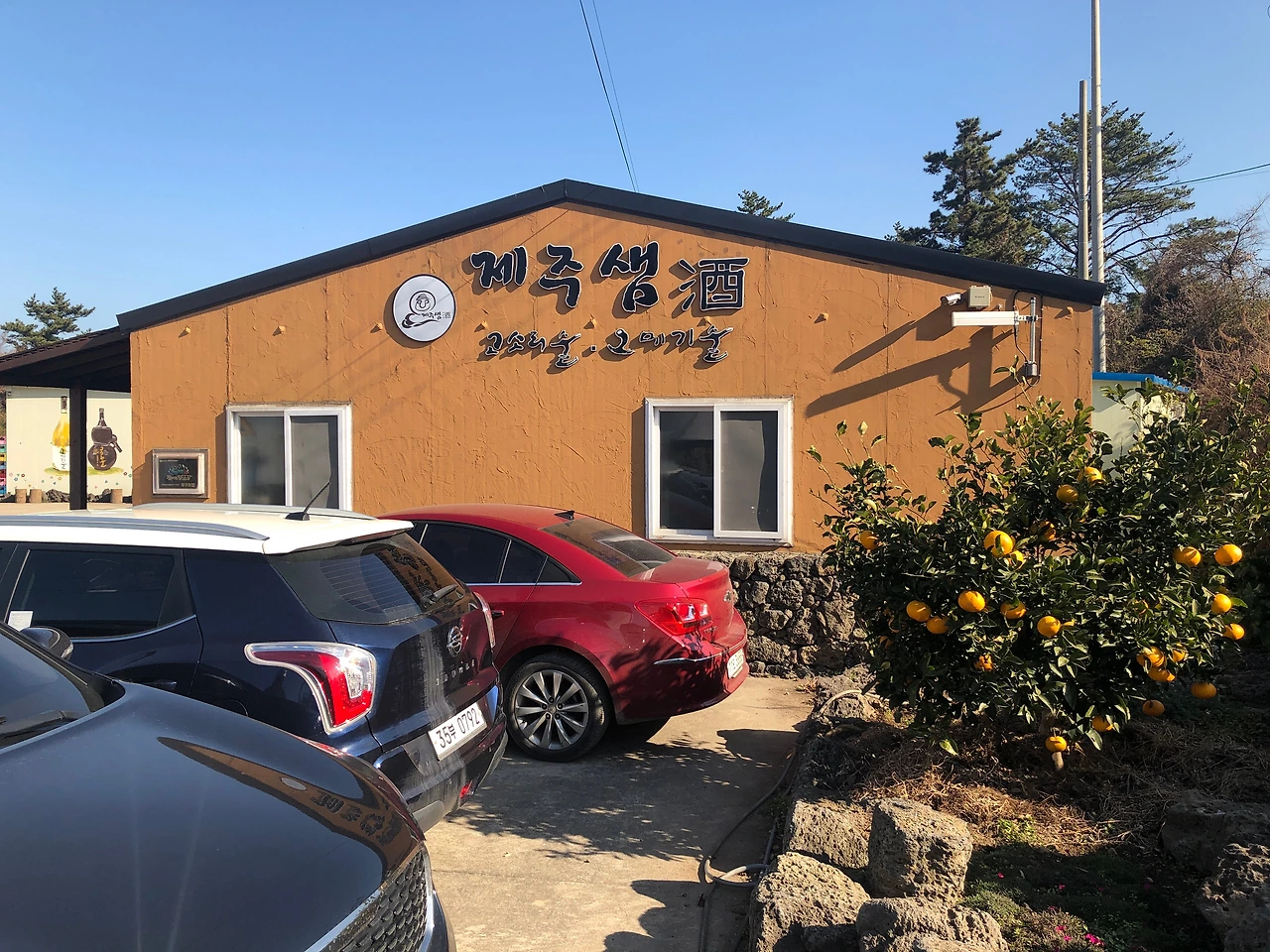 제주의하루는맛있다 (24).JPG