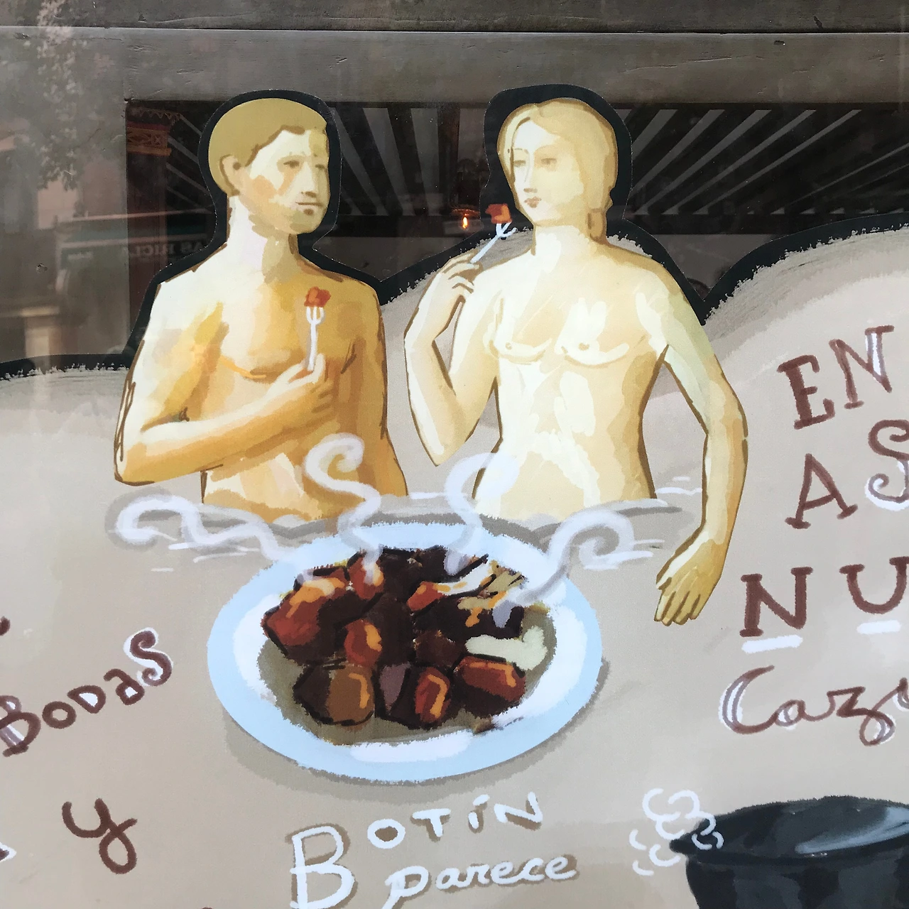 스페인 사진 (2).JPG