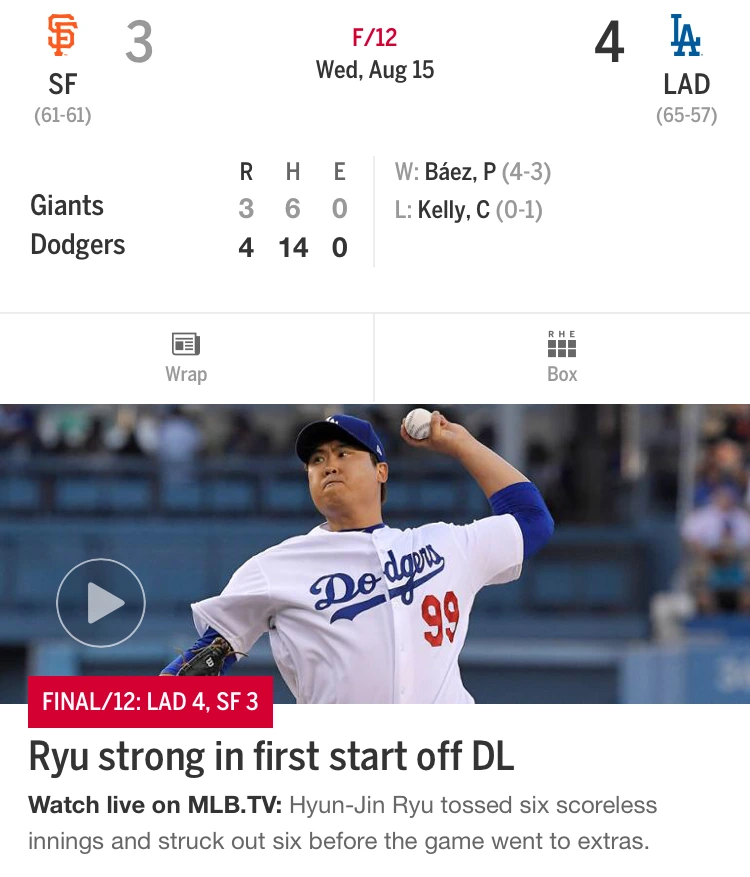 8:16 류현진 등판.jpeg