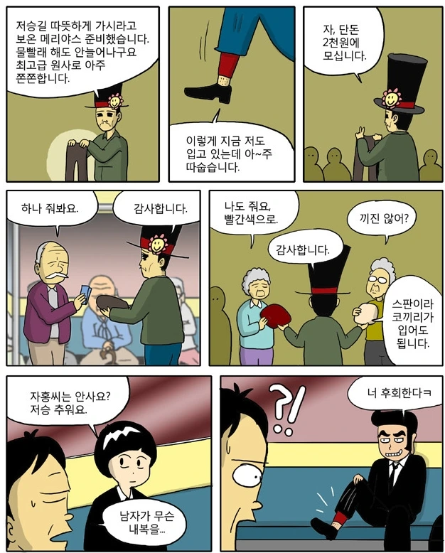 신과함께1.jpg