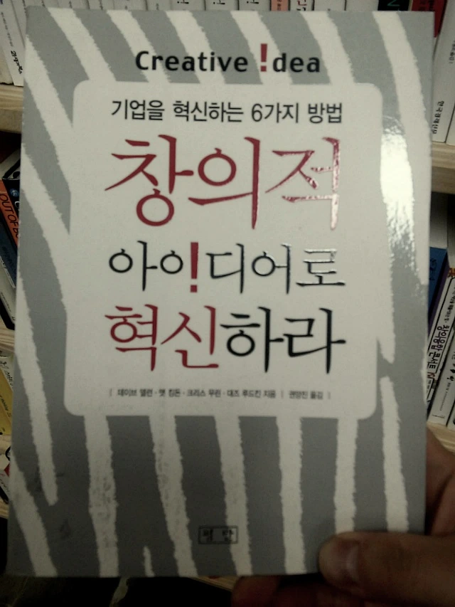 2156823D57C55F09059C2B