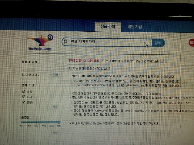 27531E3D57C55F0A083E40