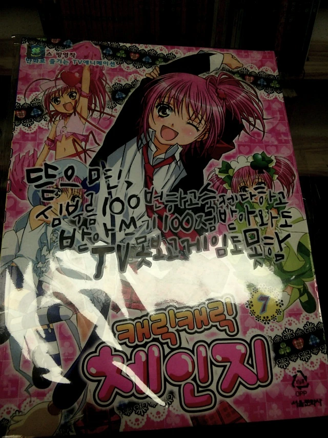 26470A3D57C55F07149107