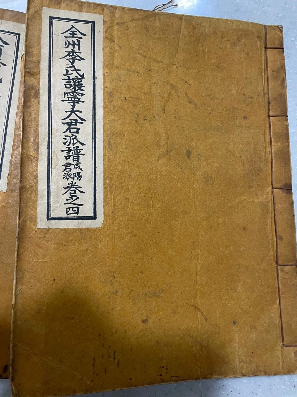 KakaoTalk_Photo_2021-11-19-02-41-55 001.jpeg