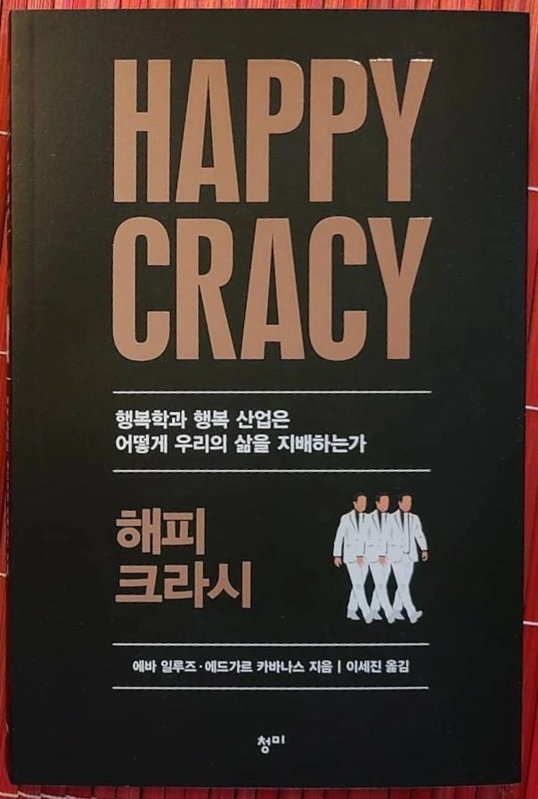 KakaoTalk_Photo_2022-12-28-12-49-29 001.jpeg