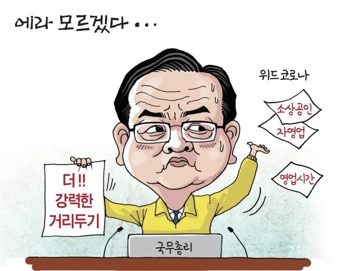 KakaoTalk_Photo_2021-12-17-09-19-01 005.jpeg