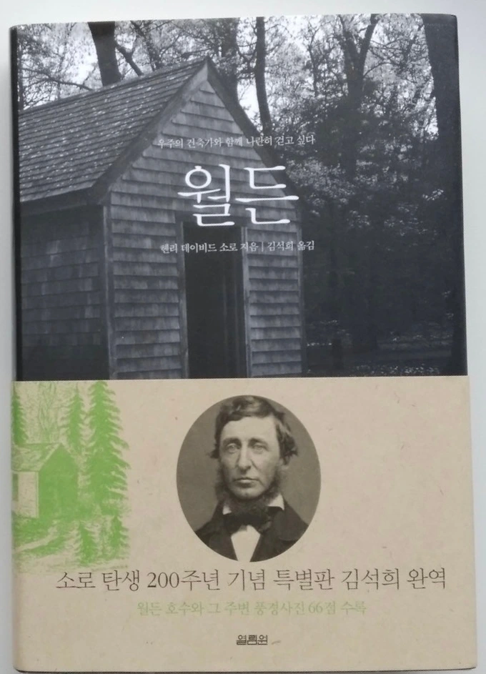 KakaoTalk_Photo_2021-07-26-08-54-23 003.jpeg