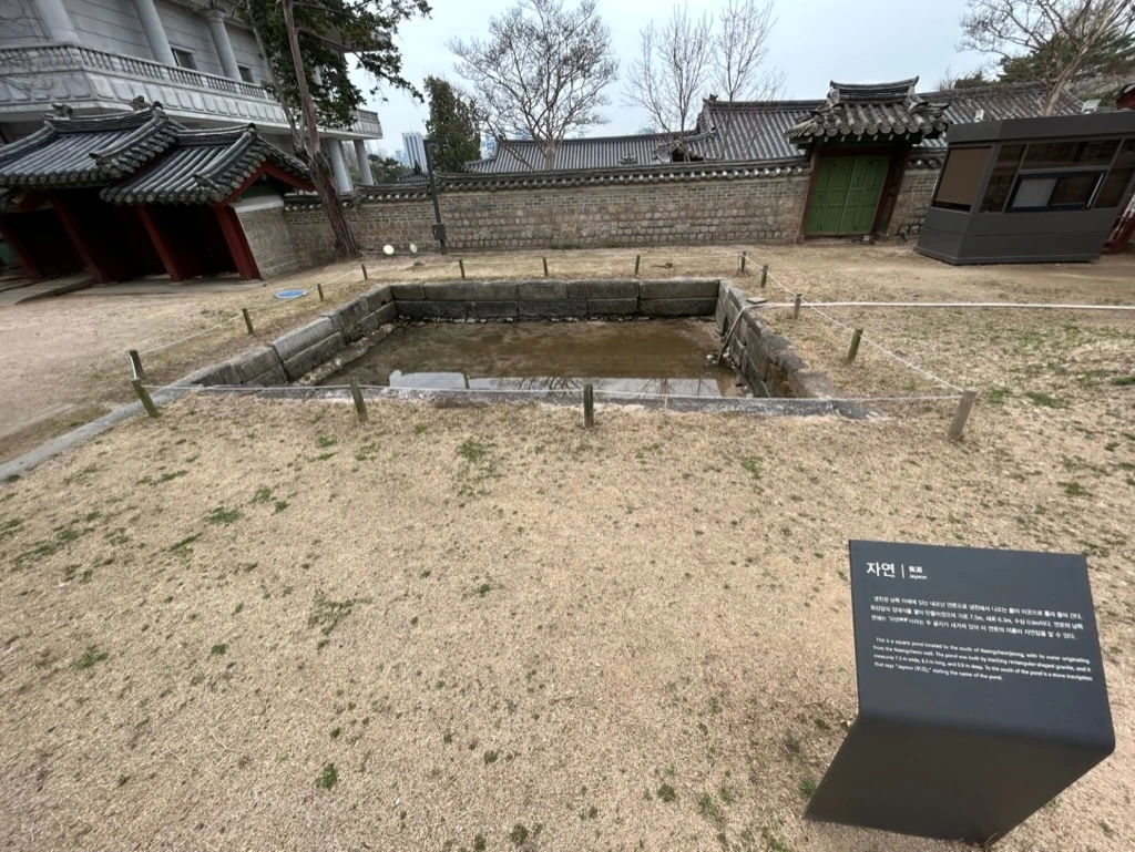 112 칠궁 자연.jpeg