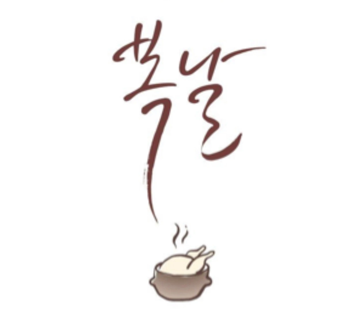 KakaoTalk_Photo_2022-07-16-07-37-05 002.jpeg