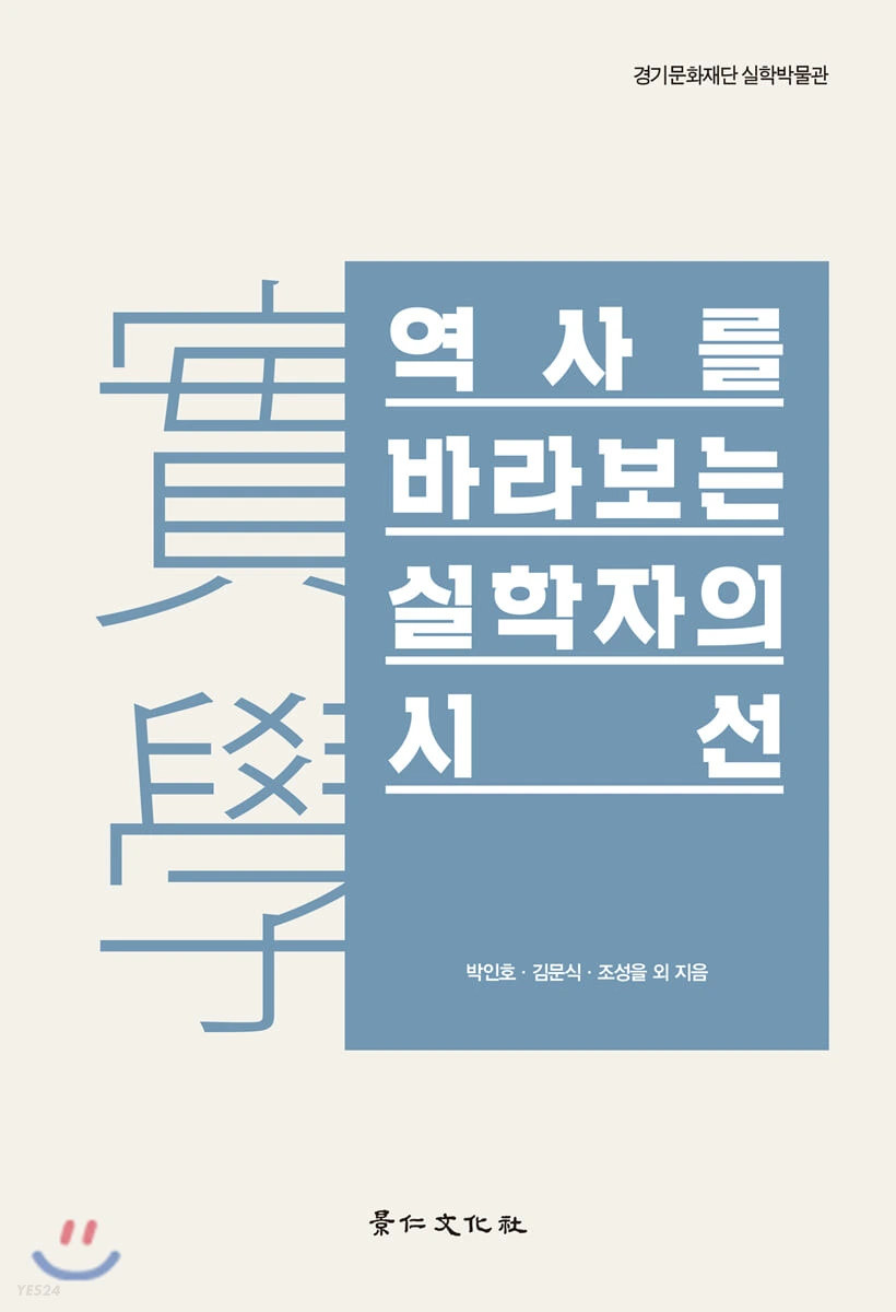 역사의 기록3.jpeg