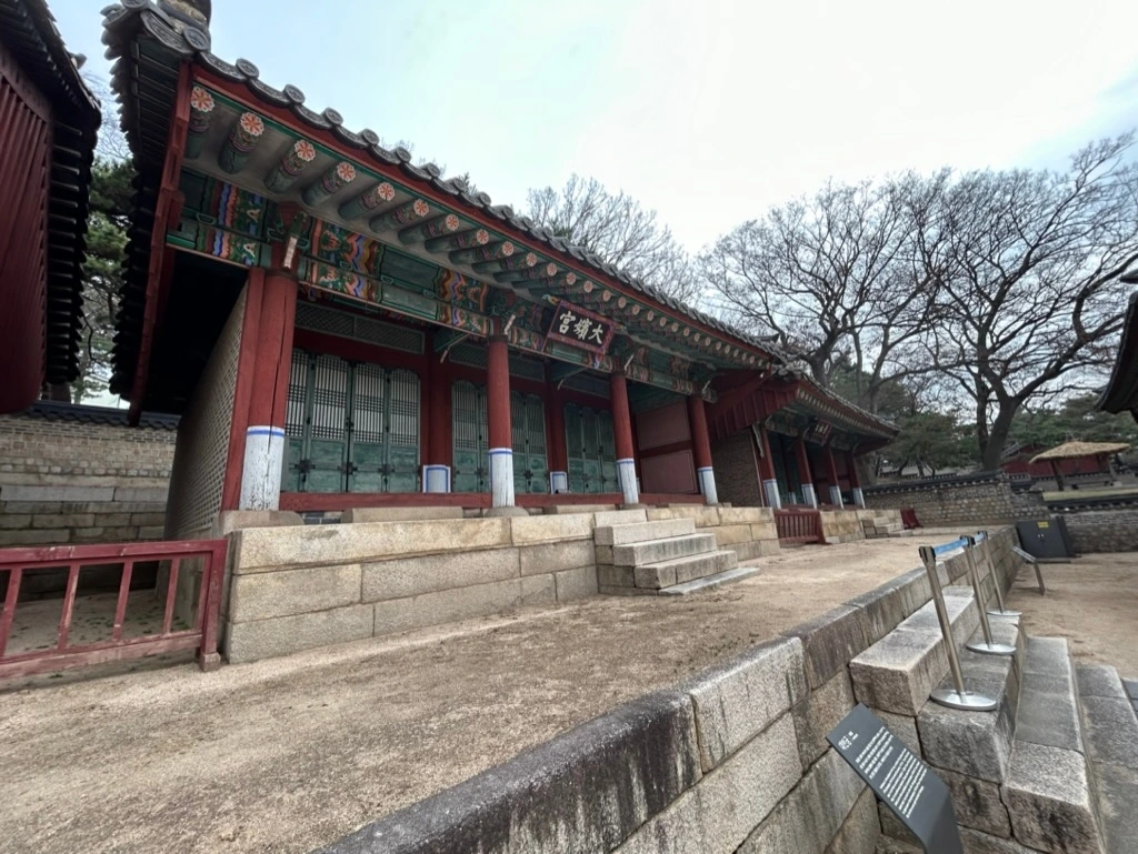 119 칠궁 대빈궁.jpeg