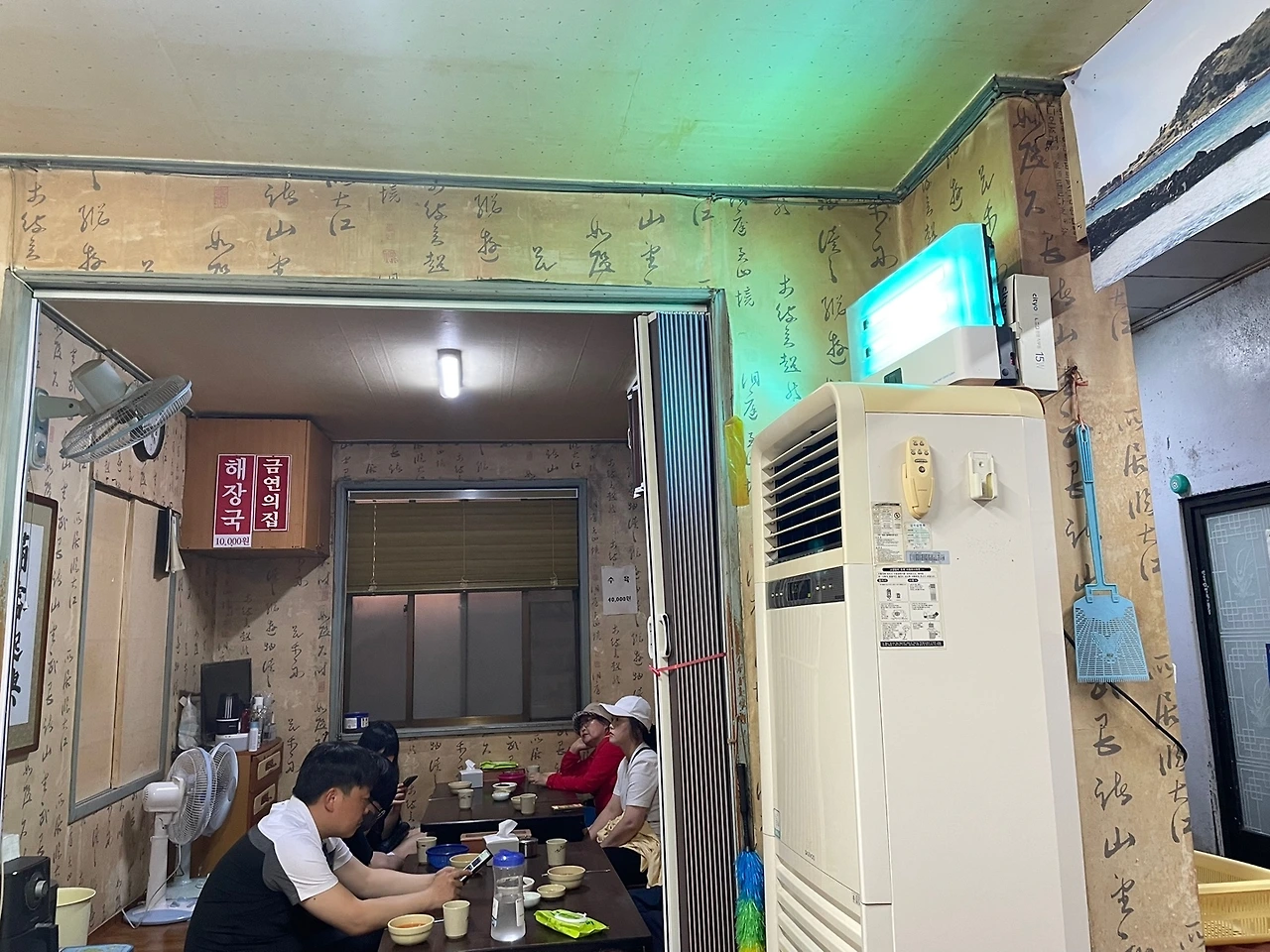 KakaoTalk_Photo_2022-05-30-08-49-19 017.jpeg